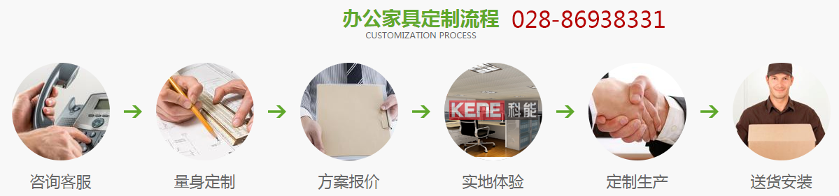 家具厂家