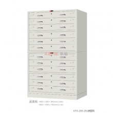 KTG-200-201底图柜