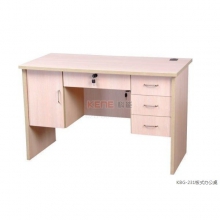 KBG-231板式办公桌
