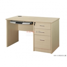 KBG-212板式办公桌
